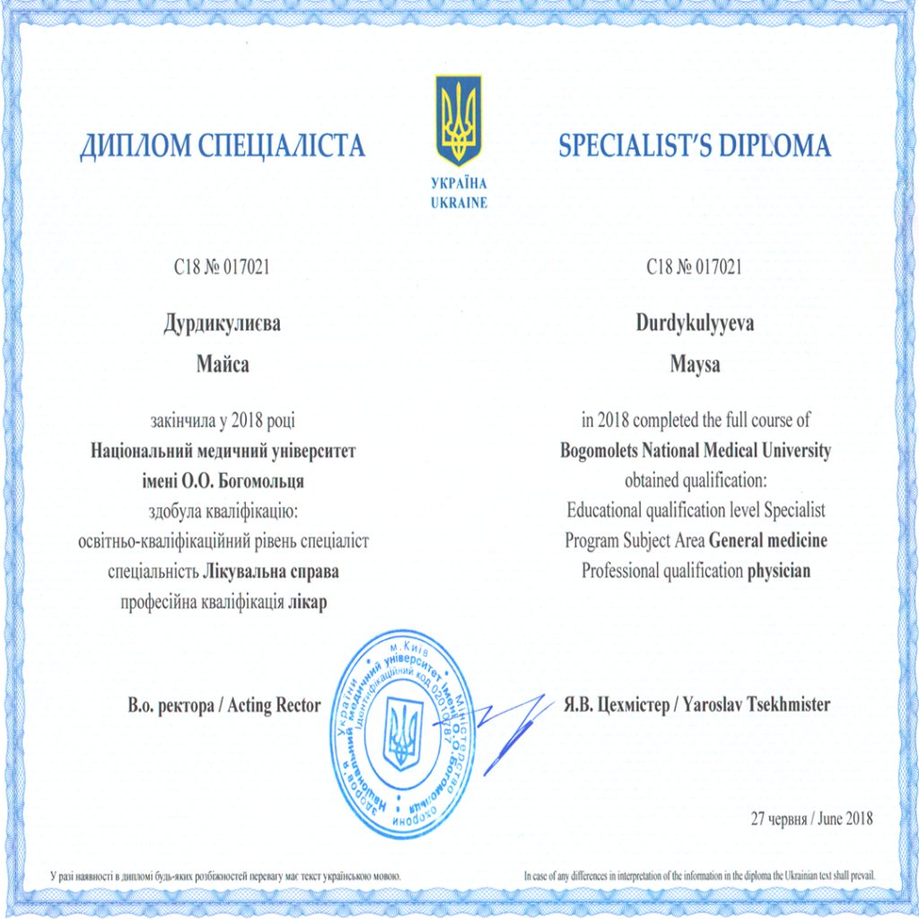 Обо мне