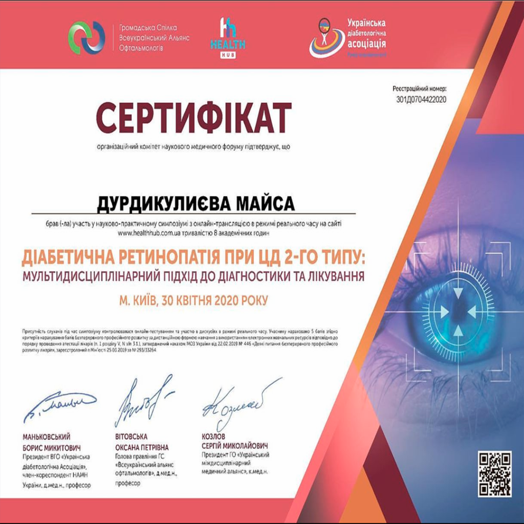 Обо мне